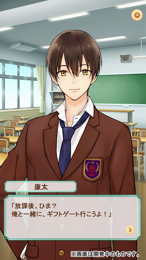 画像ギャラリー No.008のサムネイル画像 / スマホ向け恋愛ゲーム「サンリオ男子」，事前登録キャンペーンが開始