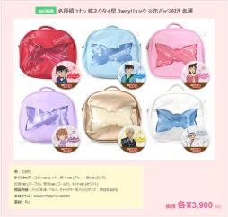 画像ギャラリー No.005のサムネイル画像 / キャラアニ，AGF2017で「サンリオ男子」や「アイマスSideM」などのグッズを販売
