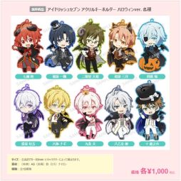 画像ギャラリー No.007のサムネイル画像 / キャラアニ，AGF2017で「サンリオ男子」や「アイマスSideM」などのグッズを販売