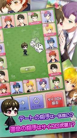 私（オレ）、男子校に入学します！