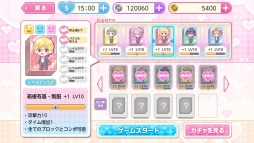 美男高校地球防衛部 LOVE！LOVE！GAME！