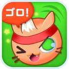 画像ギャラリー No.001のサムネイル画像 / 転がる猫を操るカジュアルアクション「ゴロニャ！」の事前登録が開始