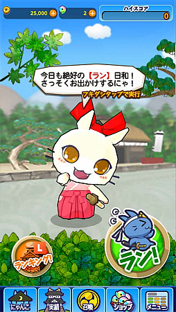 画像ギャラリー No.002のサムネイル画像 / 転がる猫を操るカジュアルアクション「ゴロニャ！」の事前登録が開始