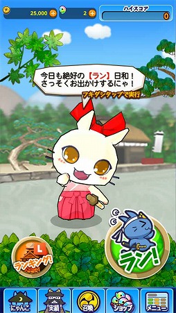 画像ギャラリー No.002のサムネイル画像 / ねこをゴロゴロ転がす「ゴロニャ！」，iOS/Android版が配信スタート