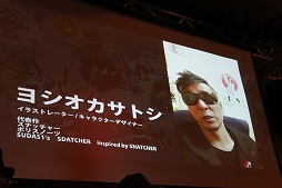 画像ギャラリー No.015のサムネイル画像 / 「ボコスカウォーズII」の発売記念イベントが開催。前作の発売から33年間シリーズを支えてきた人達に，監督のラショウ氏が感謝を示した