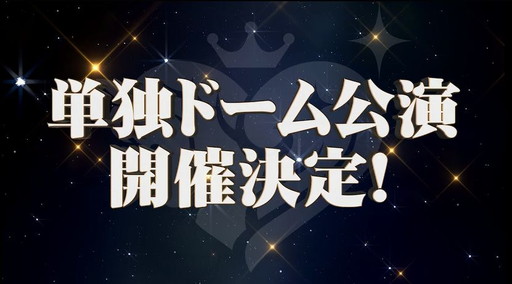 画像ギャラリー No.005のサムネイル画像 / 「アイマス シンデレラガールズ VR」，“EDIT LIVE 無料DLC”が本日配信。シンデレラガールズ単独6thライブはドームで開催
