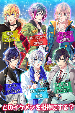 画像ギャラリー No.002のサムネイル画像 / BLゲーム「イケメン警察◆俺を禁縛る禁断の血液型◆ブラプリ！」が配信開始