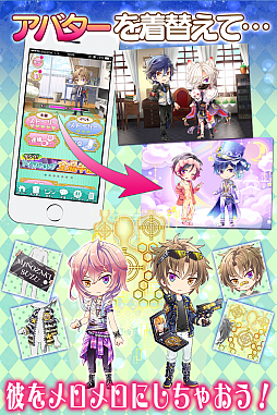 画像ギャラリー No.003のサムネイル画像 / BLゲーム「イケメン警察◆俺を禁縛る禁断の血液型◆ブラプリ！」が配信開始