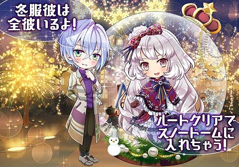 画像ギャラリー No.001のサムネイル画像 / BL恋愛ゲーム「ブラプリ！」，期間限定イベント「貴方に白いプロポーズ」が配信開始