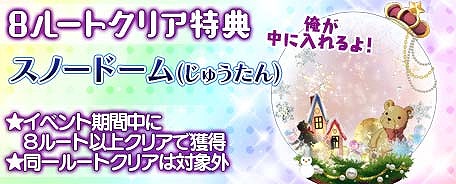 画像ギャラリー No.004のサムネイル画像 / BL恋愛ゲーム「ブラプリ！」，期間限定イベント「貴方に白いプロポーズ」が配信開始