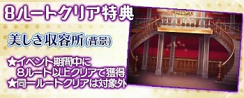 画像ギャラリー No.006のサムネイル画像 / 「イケメン警察」，イベント“完全管理の特殊軍隊”が開催
