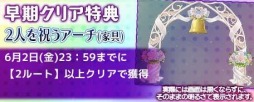 画像ギャラリー No.004のサムネイル画像 / 「イケメン警察」，結婚式イベント「俺たちのハッピーウェディング！」を実施