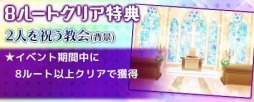画像ギャラリー No.005のサムネイル画像 / 「イケメン警察」，結婚式イベント「俺たちのハッピーウェディング！」を実施