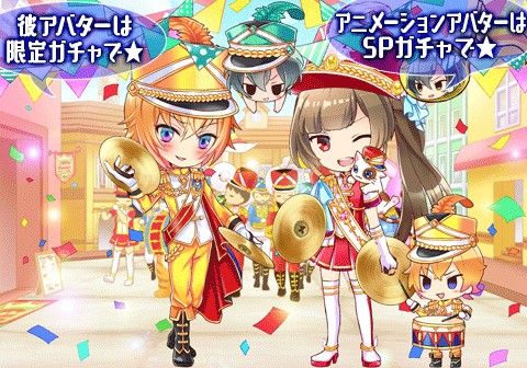 画像ギャラリー No.001のサムネイル画像 / BLゲーム「イケメン警察」，自分や彼が突然子供になってしまう期間限定イベント