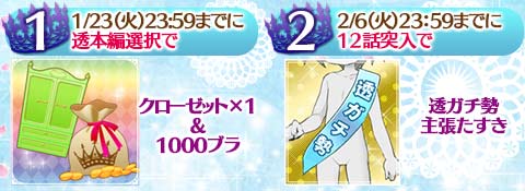 画像ギャラリー No.001のサムネイル画像 / 「ブラプリ！」，秘められた過去が明らかに。灰原 透の本編シナリオが配信開始