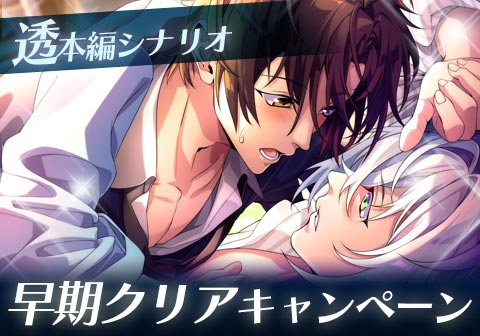 画像ギャラリー No.002のサムネイル画像 / 「ブラプリ！」，秘められた過去が明らかに。灰原 透の本編シナリオが配信開始