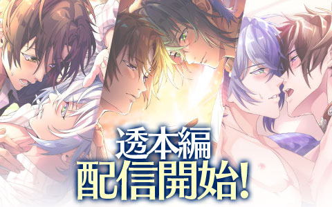 画像ギャラリー No.003のサムネイル画像 / 「ブラプリ！」，秘められた過去が明らかに。灰原 透の本編シナリオが配信開始