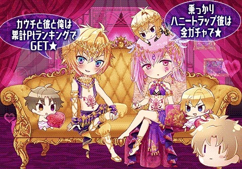 画像ギャラリー No.001のサムネイル画像 / 「ブラプリ！」，イベント「身体に刻まれた淫紋〜甘くとろける所有印〜」が配信