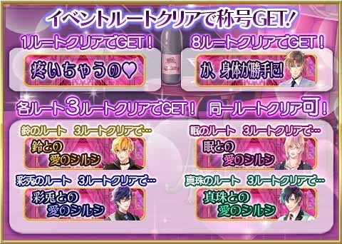 画像ギャラリー No.002のサムネイル画像 / 「ブラプリ！」，イベント「身体に刻まれた淫紋〜甘くとろける所有印〜」が配信