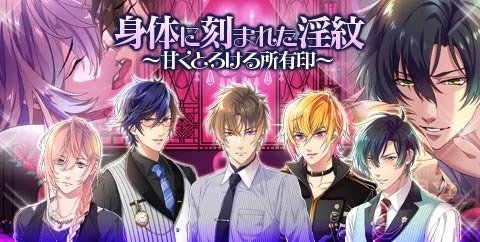 画像ギャラリー No.004のサムネイル画像 / 「ブラプリ！」，イベント「身体に刻まれた淫紋〜甘くとろける所有印〜」が配信