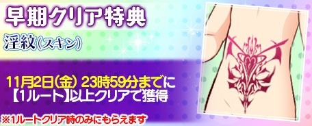 画像ギャラリー No.005のサムネイル画像 / 「ブラプリ！」，イベント「身体に刻まれた淫紋〜甘くとろける所有印〜」が配信