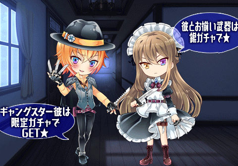画像ギャラリー No.001のサムネイル画像 / 「ブラプリ！」，ギャングな限定アバターが獲得できるイベントが開催