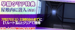 画像ギャラリー No.004のサムネイル画像 / 「ブラプリ！」，ギャングな限定アバターが獲得できるイベントが開催