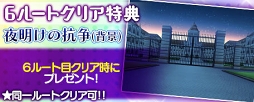 画像ギャラリー No.005のサムネイル画像 / 「ブラプリ！」，ギャングな限定アバターが獲得できるイベントが開催