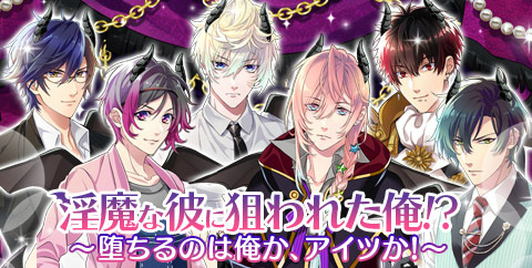 画像ギャラリー No.001のサムネイル画像 / 「ブラプリ！」イベントで天使・悪魔のアバターが獲得可能