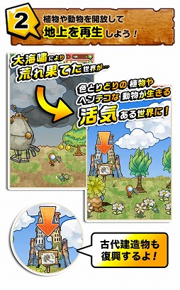 画像ギャラリー No.006のサムネイル画像 / 穴掘りアクションパズルゲーム「ルナたん 〜巨人ルナと地底探検〜」，iOS/Android版が10月27日に配信開始