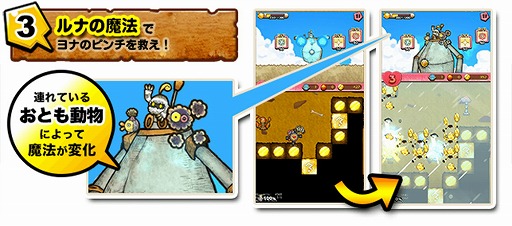 画像ギャラリー No.007のサムネイル画像 / 穴掘りアクションパズルゲーム「ルナたん 〜巨人ルナと地底探検〜」，iOS/Android版が10月27日に配信開始