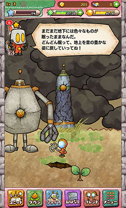 画像ギャラリー No.003のサムネイル画像 / 「moon」のクリエイターによる穴掘りアクション。「ルナたん 〜巨人ルナと地底探検〜」を紹介する「(ほぼ)日刊スマホゲーム通信」第1272回