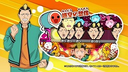 画像ギャラリー No.002のサムネイル画像 / 「斉木楠雄のΨ難 史上Ψ大のΨ難！？」，斉木楠雄のツッコミが冴えるPV前編が公開