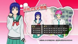 画像ギャラリー No.003のサムネイル画像 / 「斉木楠雄のΨ難 史上Ψ大のΨ難！？」，斉木楠雄のツッコミが冴えるPV前編が公開