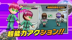 画像ギャラリー No.004のサムネイル画像 / 「斉木楠雄のΨ難 史上Ψ大のΨ難！？」，斉木楠雄のツッコミが冴えるPV前編が公開