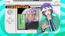 画像ギャラリー No.005のサムネイル画像 / 「斉木楠雄のΨ難 史上Ψ大のΨ難！？」，斉木楠雄のツッコミが冴えるPV前編が公開