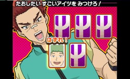 画像ギャラリー No.003のサムネイル画像 / 「斉木楠雄のΨ難 史上Ψ大のΨ難！？」は特訓ゲーム“超能力χ発ラボ”を搭載