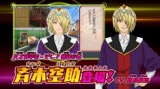 画像ギャラリー No.008のサムネイル画像 / 3DS「斉木楠雄のΨ難 史上Ψ大のΨ難！？」体験版の配信＆あらかじめダウンロードが開始。相卜命のボイスが聴ける「おまけPV」も公開