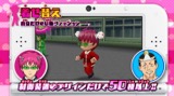 画像ギャラリー No.011のサムネイル画像 / 3DS「斉木楠雄のΨ難 史上Ψ大のΨ難！？」体験版の配信＆あらかじめダウンロードが開始。相卜命のボイスが聴ける「おまけPV」も公開