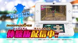 画像ギャラリー No.012のサムネイル画像 / 3DS「斉木楠雄のΨ難 史上Ψ大のΨ難！？」体験版の配信＆あらかじめダウンロードが開始。相卜命のボイスが聴ける「おまけPV」も公開