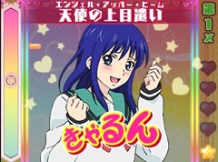 画像ギャラリー No.023のサムネイル画像 / 3DS「斉木楠雄のΨ難 史上Ψ大のΨ難！？」体験版の配信＆あらかじめダウンロードが開始。相卜命のボイスが聴ける「おまけPV」も公開