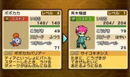 画像ギャラリー No.008のサムネイル画像 / 「斉木楠雄のΨ難史上Ψ大のΨ難！？」と 「太鼓の達人 ドコドン！ミステリーアドベンチャー」のコラボが決定