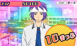 画像ギャラリー No.002のサムネイル画像 / 3DS「斉木楠雄のΨ難 史上Ψ大のΨ難！？」が本日発売。平穏な日常を取り戻すために超能力を駆使するサイキックアクション
