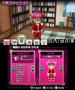 画像ギャラリー No.011のサムネイル画像 / 3DS「斉木楠雄のΨ難 史上Ψ大のΨ難！？」が本日発売。平穏な日常を取り戻すために超能力を駆使するサイキックアクション