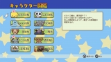 メゾン・ド・魔王