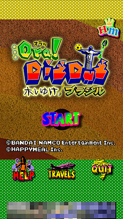 画像ギャラリー No.001のサムネイル画像 / 目指すは地球の裏側!?　スマホ向けアクションゲーム「オラッ！ディグダグ　ホレゆけ！ブラジル」を紹介する「（ほぼ）日刊スマホゲーム通信」第1191回