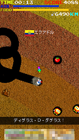 画像ギャラリー No.005のサムネイル画像 / 目指すは地球の裏側!?　スマホ向けアクションゲーム「オラッ！ディグダグ　ホレゆけ！ブラジル」を紹介する「（ほぼ）日刊スマホゲーム通信」第1191回