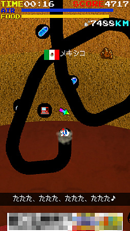 画像ギャラリー No.007のサムネイル画像 / 目指すは地球の裏側!?　スマホ向けアクションゲーム「オラッ！ディグダグ　ホレゆけ！ブラジル」を紹介する「（ほぼ）日刊スマホゲーム通信」第1191回