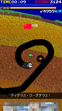 画像ギャラリー No.008のサムネイル画像 / 目指すは地球の裏側!?　スマホ向けアクションゲーム「オラッ！ディグダグ　ホレゆけ！ブラジル」を紹介する「（ほぼ）日刊スマホゲーム通信」第1191回