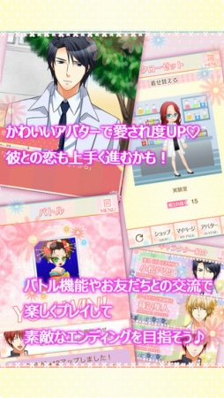 画像ギャラリー No.005のサムネイル画像 / 恋愛ゲーム「キスのセオリー〜恋は理論通りにはいかない〜」がApp Storeで配信に